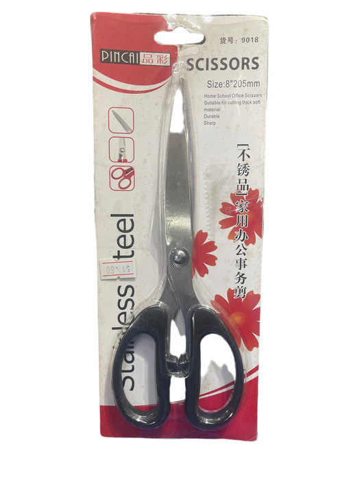 Scissors 8”205mm